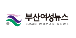Busan Women News